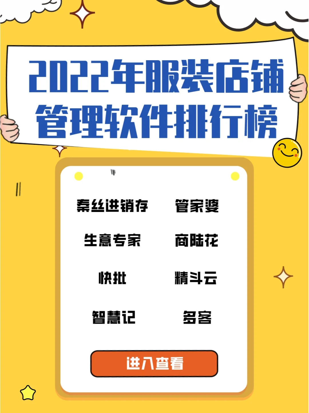 秦丝进销存手机版秦丝进销存电脑版登录-第1张图片-太平洋在线下载