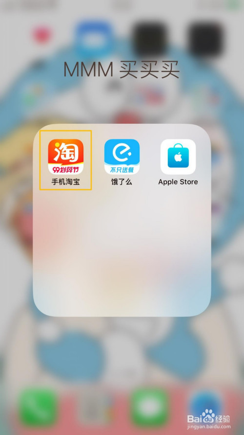 手机淘宝轻量版手机淘宝网页版入口-第2张图片-太平洋在线下载