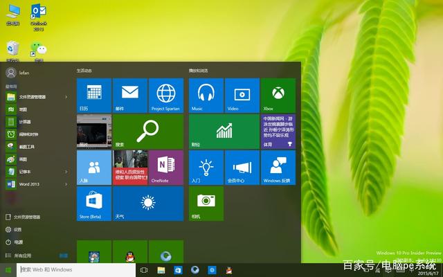 w10系统手机版windows10手机版安装包-第2张图片-太平洋在线下载