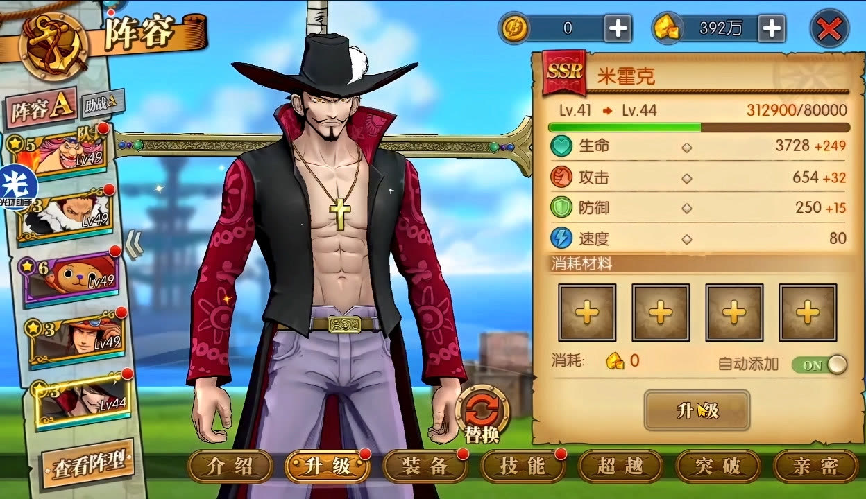 鹰眼qq手机版电脑版游戏大厅网页-第1张图片-太平洋在线下载