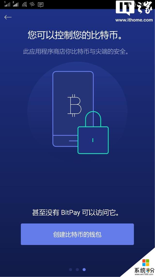 安卓版bit比特精灵安卓版-第1张图片-太平洋在线下载
