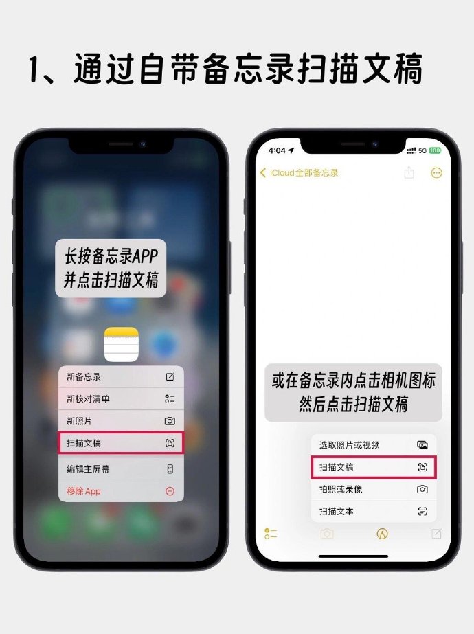 全部免费苹果版苹果新款2024什么时候上市-第2张图片-太平洋在线下载