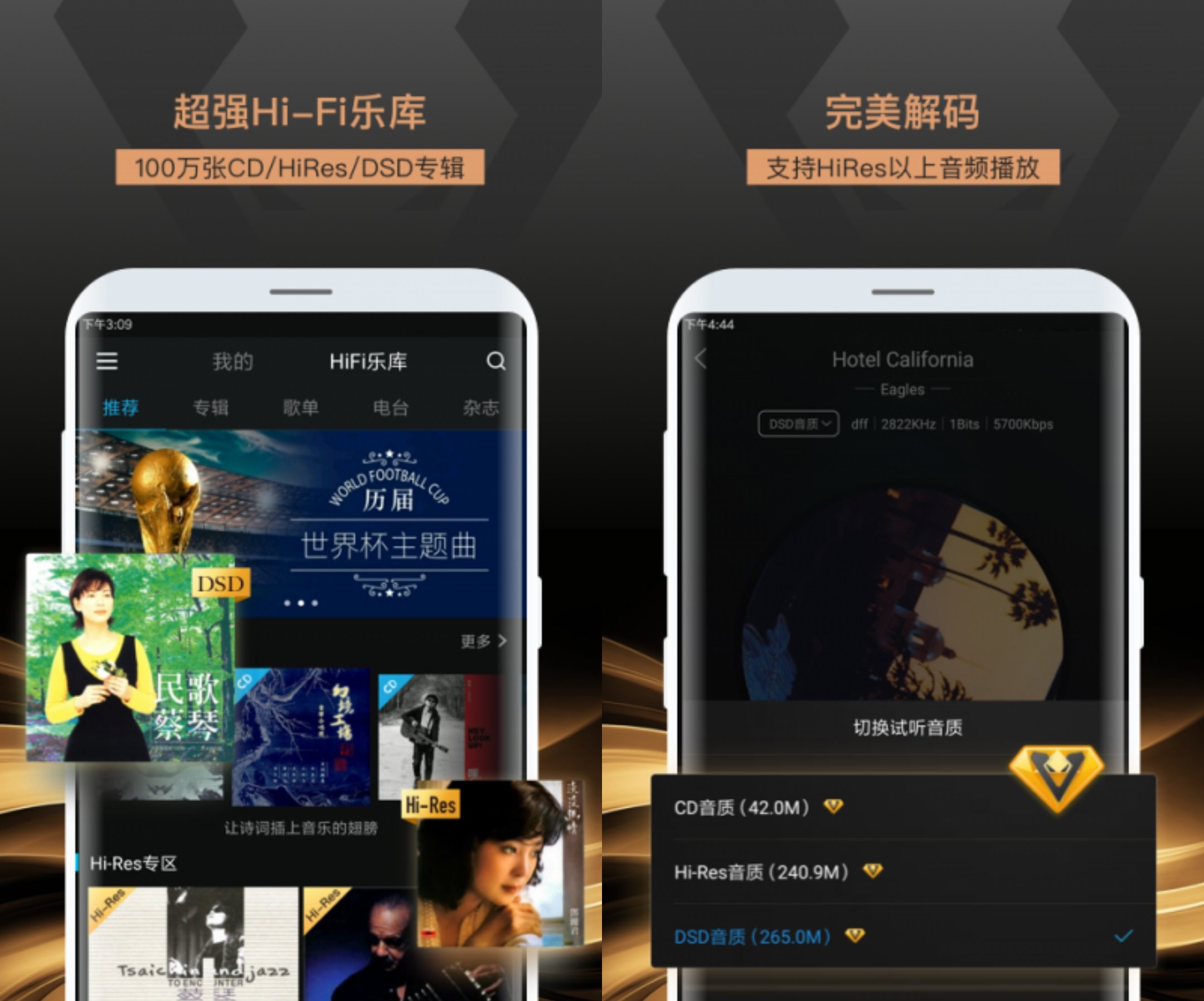 苹果版viperhifiviperhifi官方下载-第2张图片-太平洋在线下载