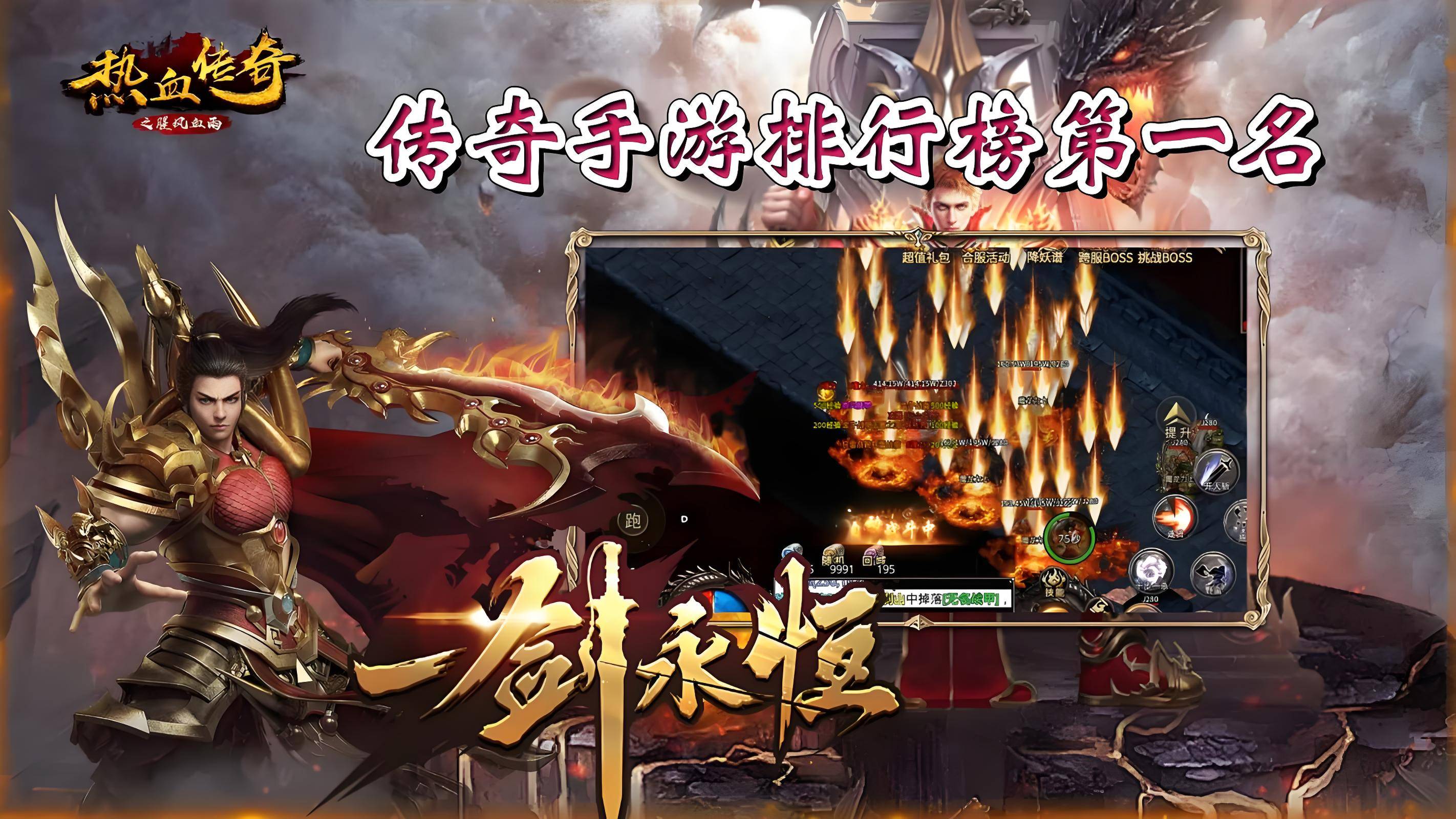 手机传奇超变版手机传奇私服发布网-第1张图片-太平洋在线下载