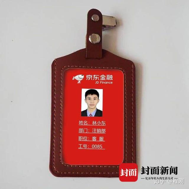 京东手机版客服在哪京东到家商家版客服电话-第1张图片-太平洋在线下载
