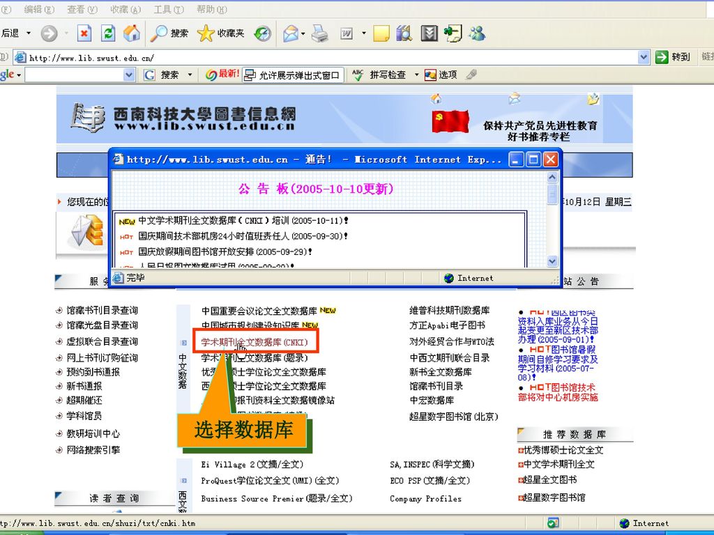 知网阅读器手机版CAJViewer安卓版-第2张图片-太平洋在线下载