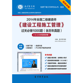 二级建造师手机版二建考试查询官网入口-第1张图片-太平洋在线下载