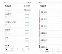 nhaccuatui安卓版nhaccuatui2020下载-第2张图片-太平洋在线下载
