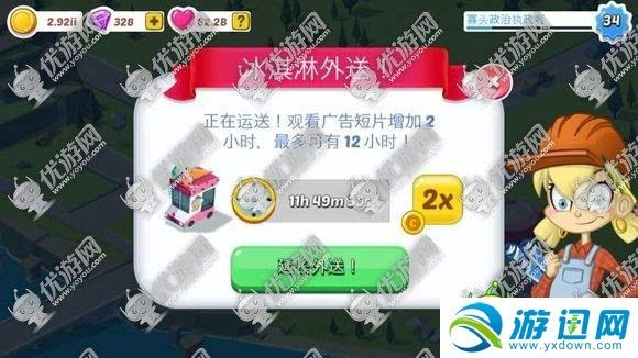 buildaway安卓版buildozer打包apk-第2张图片-太平洋在线下载