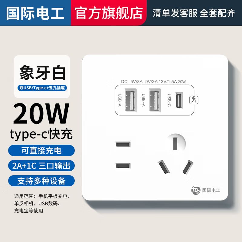 苹果版电工软件苹果电脑系统下载官网-第1张图片-太平洋在线下载