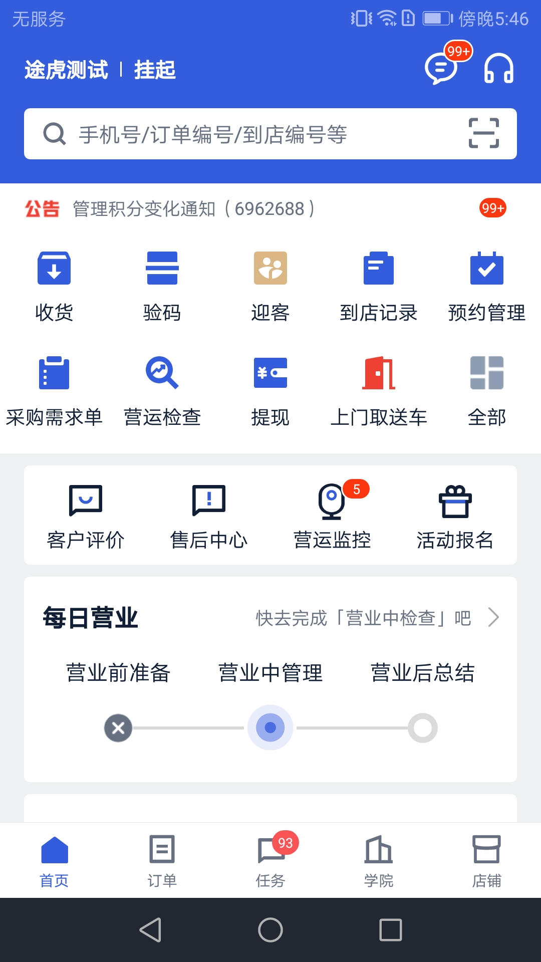 应用哥app苹果版应用商店app下载官方-第2张图片-太平洋在线下载