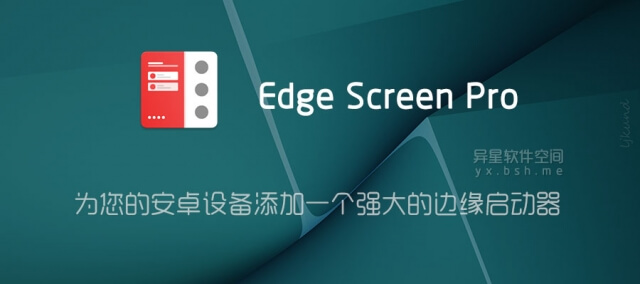 edgefor安卓版edge国际版官网入口-第1张图片-太平洋在线下载