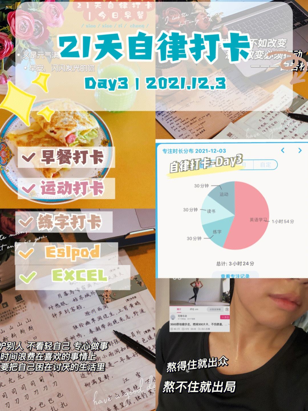 eslpod安卓版eslpod六本教材-第1张图片-太平洋在线下载