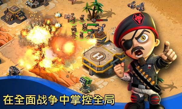 关于小小部队2安卓下载破解版的信息-第1张图片-太平洋在线下载