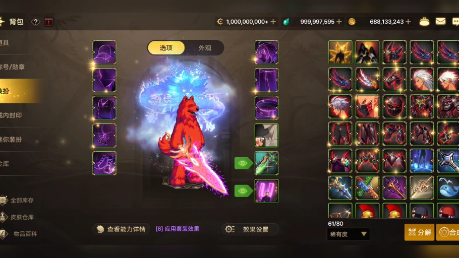 韩服手游安卓汉化破解版dnf韩服手游pc端汉化-第1张图片-太平洋在线下载