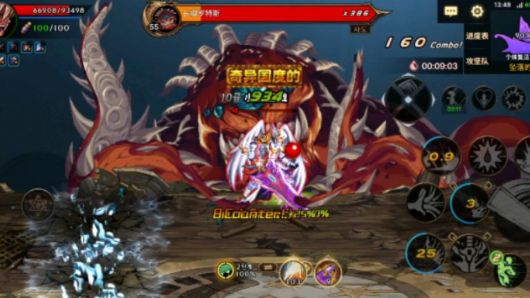 韩服手游安卓汉化破解版dnf韩服手游pc端汉化-第2张图片-太平洋在线下载