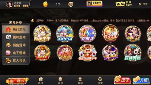 苹果版棋牌下载安卓版24小时棋牌app官网下载-第2张图片-太平洋在线下载