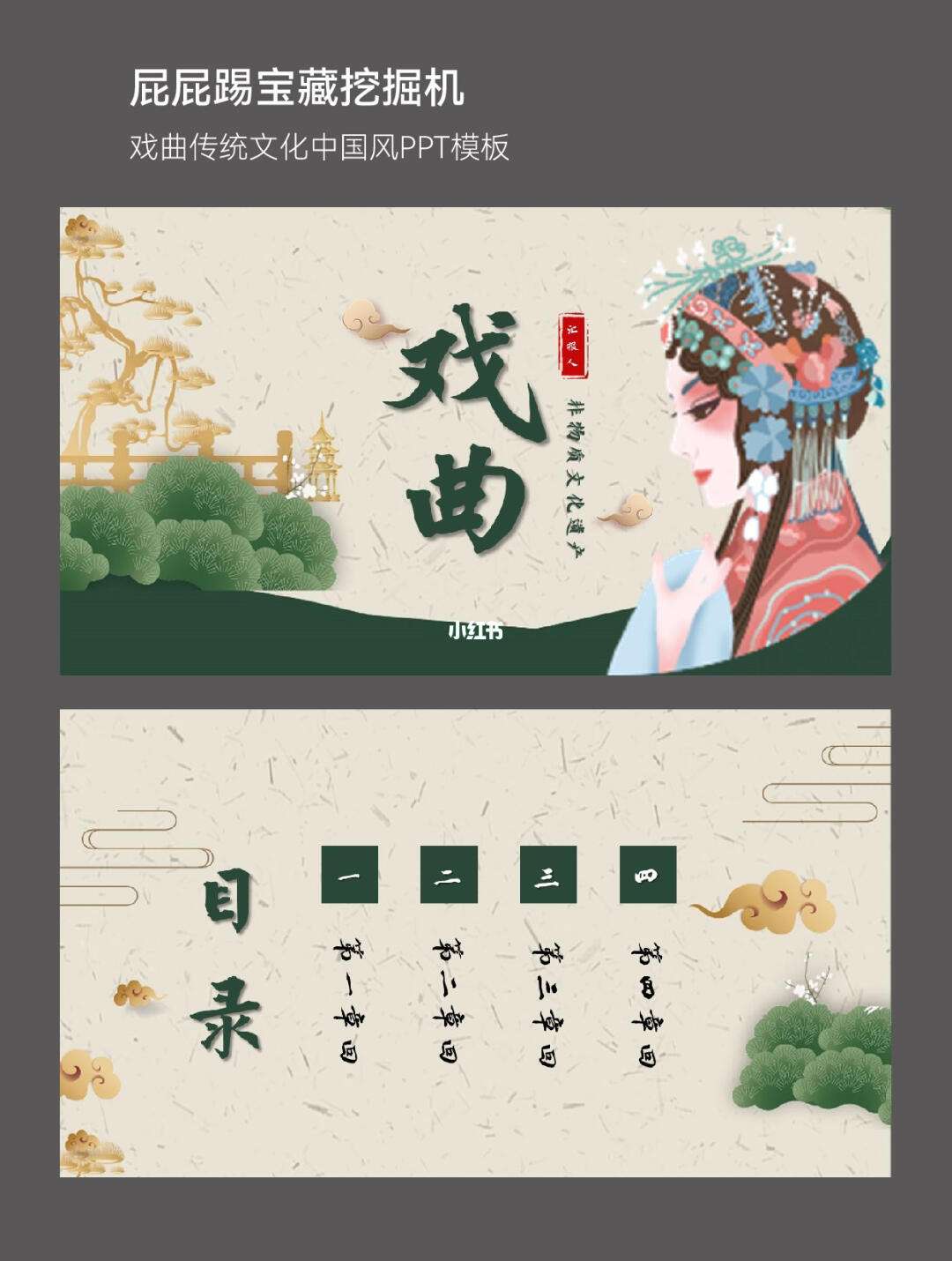 戏曲英文版下载苹果版音乐mp4下载网站免费下载-第2张图片-太平洋在线下载