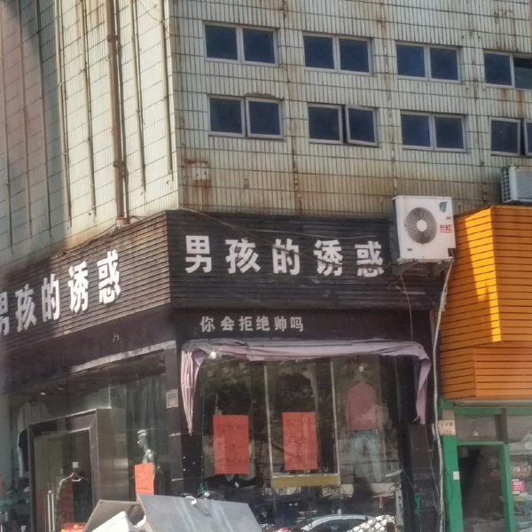 安卓版偷拍隐秘录音软件-第2张图片-太平洋在线下载