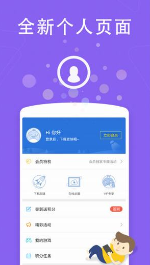 云梦影音苹果版快云影音苹果版下载安装-第1张图片-太平洋在线下载