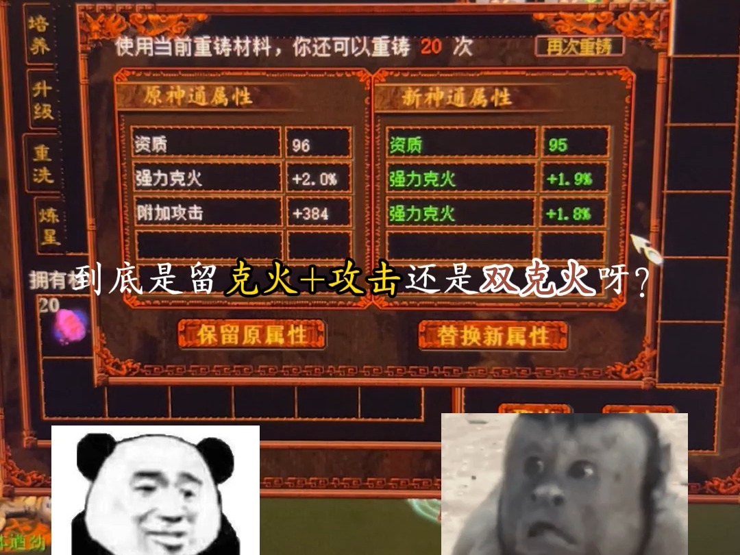 大话2苹果版点卡大话西游苹果版登录器-第1张图片-太平洋在线下载
