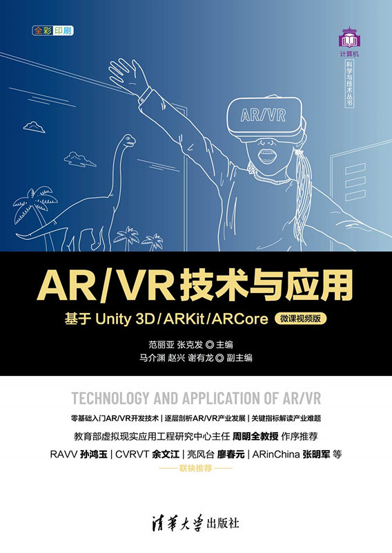 arkit安卓版arkit怎么下载-第2张图片-太平洋在线下载