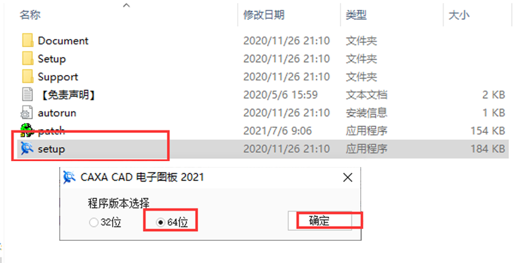 caxa安卓版手机caxa软件安卓版-第2张图片-太平洋在线下载