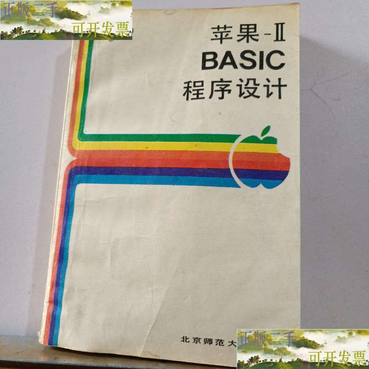 苹果ll什么版的苹果lla是什么版本-第2张图片-太平洋在线下载