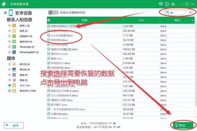 安卓检测专家安卓手机版安卓手机检测屏幕输入什么-第2张图片-太平洋在线下载