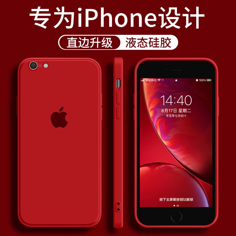 苹果新品限量版苹果新品国行价格出炉-第2张图片-太平洋在线下载
