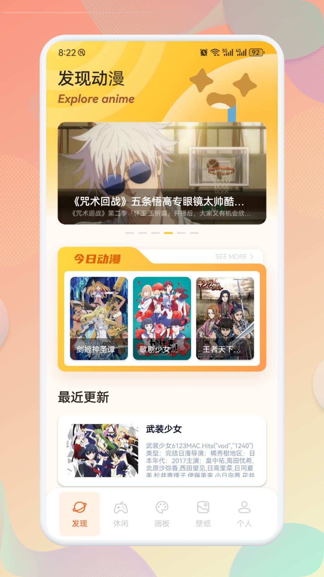 bomtoon安卓版bomtoon网页版中文版-第2张图片-太平洋在线下载