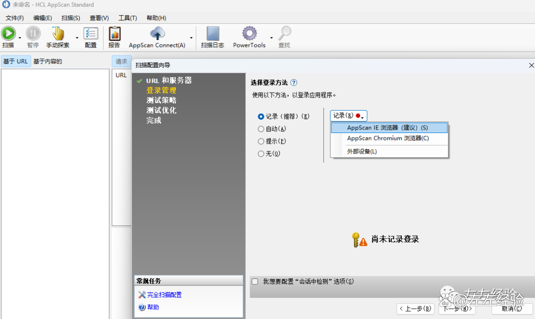 app客户端有漏洞app与客户端的区别-第1张图片-太平洋在线下载