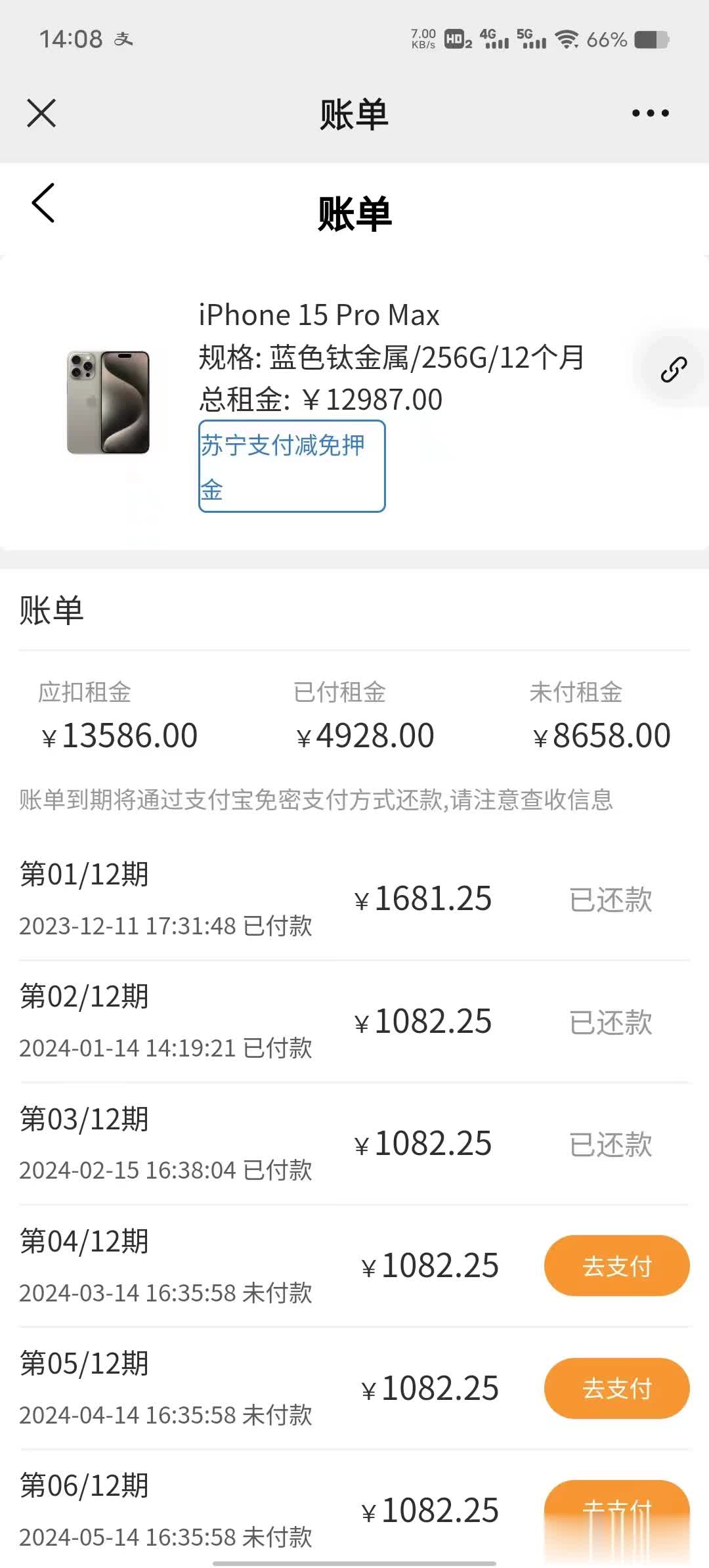 灰色空间手机版怎么下载猫爪怪探团灰色空间篇免费-第1张图片-太平洋在线下载