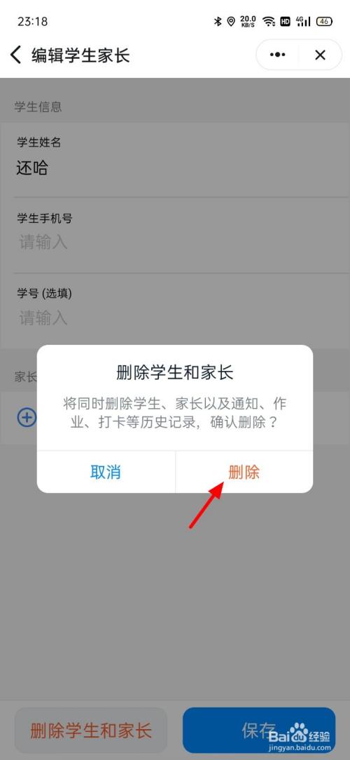 钉钉手机版文件删除钉钉群文件历史版本如何删除-第1张图片-太平洋在线下载