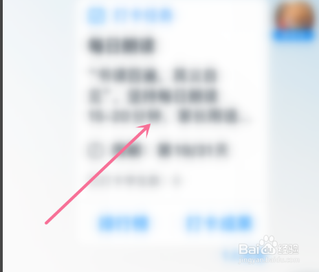 钉钉手机版文件删除钉钉群文件历史版本如何删除-第2张图片-太平洋在线下载