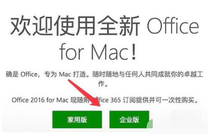苹果版免费wordiphone日本网站-第2张图片-太平洋在线下载