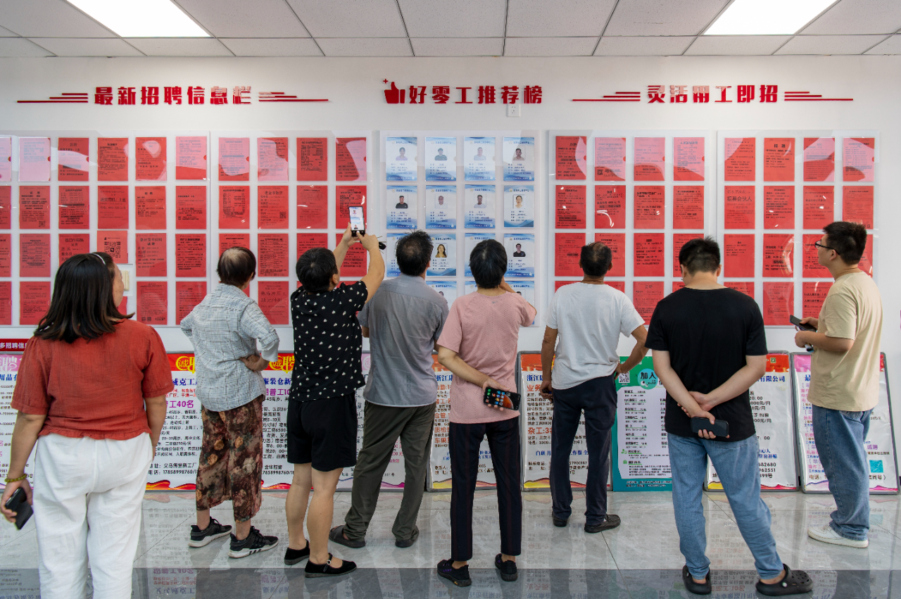 工人报客户端工人日报官网首页-第2张图片-太平洋在线下载