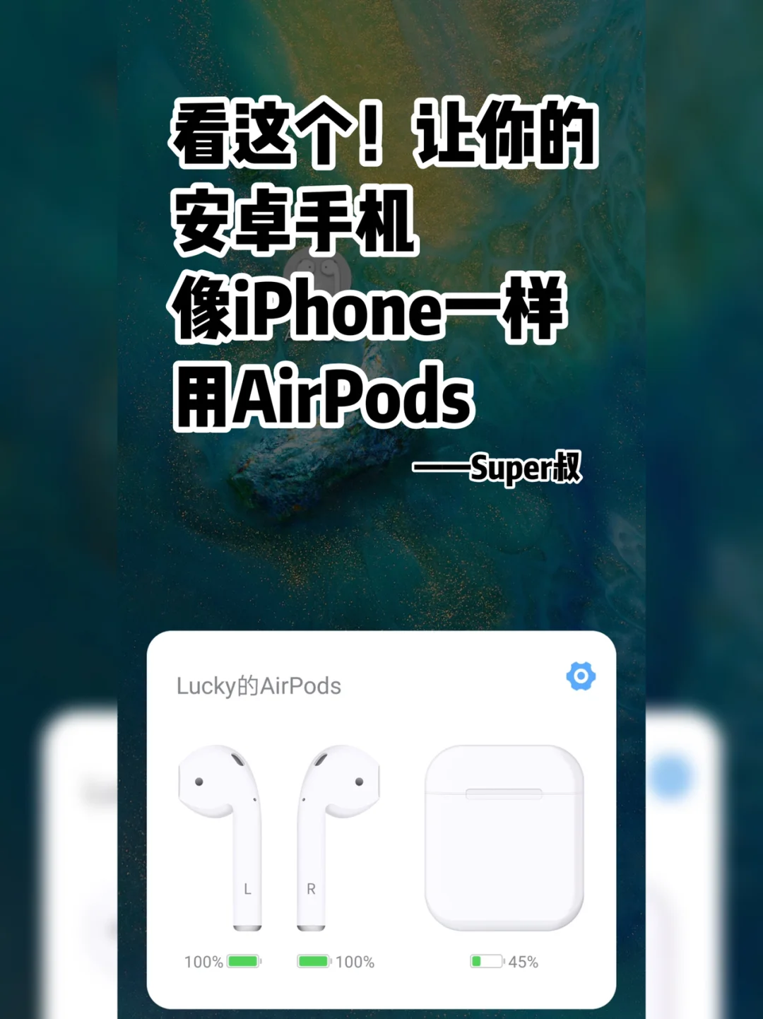 andpods苹果版airpods连接不上-第1张图片-太平洋在线下载