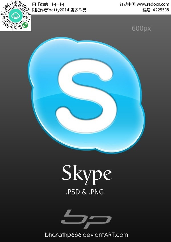 skype苹果版更新苹果版skype哪里还能下载-第2张图片-太平洋在线下载