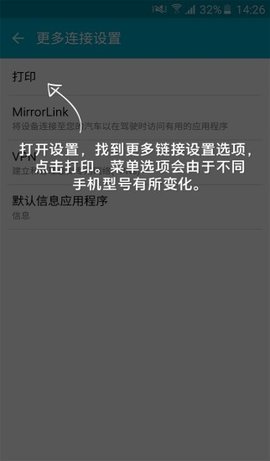 客户端打印插件下载打印机打印插件怎么下载-第2张图片-太平洋在线下载