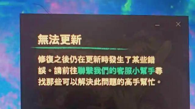 台服客户端无法下载wow台服客户端下载-第2张图片-太平洋在线下载