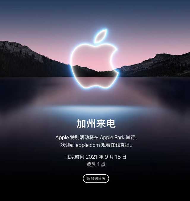 苹果小圈安卓版applewatch可用app一直转圈圈-第2张图片-太平洋在线下载