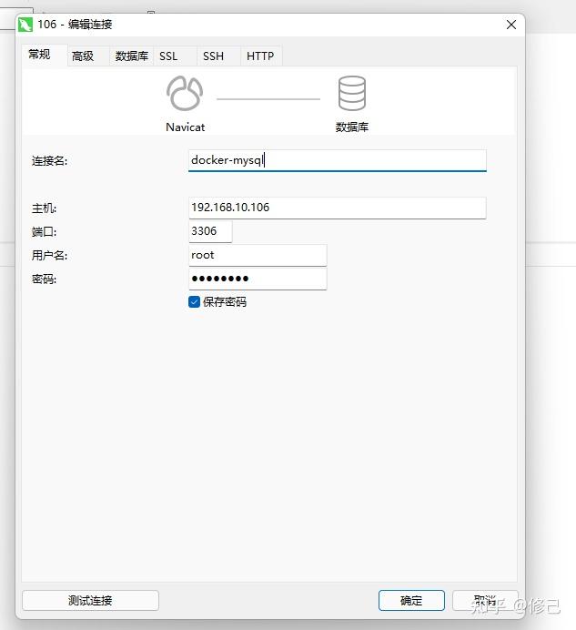 mysql客户端创建mysql自带的客户端工具-第1张图片-太平洋在线下载