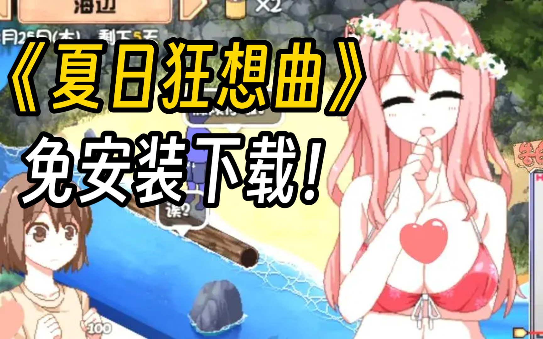 PC版rpg安卓日本rpg汉化安卓游戏-第1张图片-太平洋在线下载
