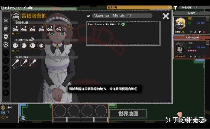 PC版rpg安卓日本rpg汉化安卓游戏-第2张图片-太平洋在线下载