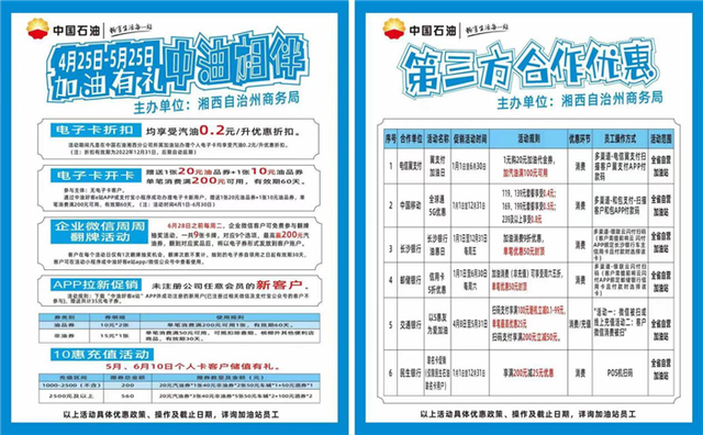 中石油客户端名字中石油个人邮箱登录手机版-第1张图片-太平洋在线下载