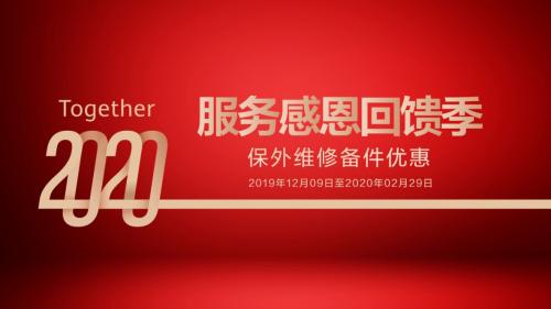 备件更换客户端组件服务管理工具-第2张图片-太平洋在线下载