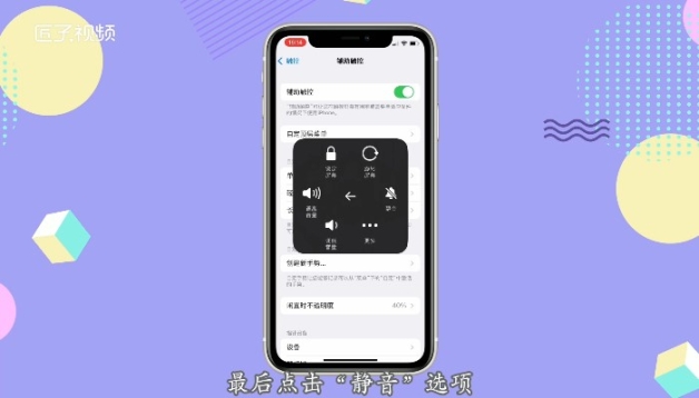 韩版苹果6拍照声音怎么关苹果手机怎么关闭拍照声音怎么关闭-第1张图片-太平洋在线下载