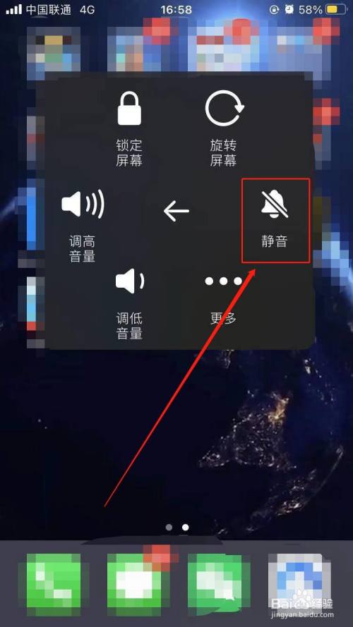 韩版苹果6拍照声音怎么关苹果手机怎么关闭拍照声音怎么关闭-第2张图片-太平洋在线下载