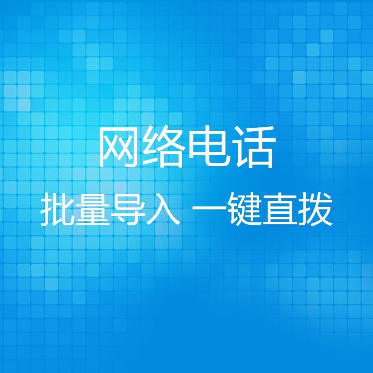 咨询企业客户端新点咨询企业业务云平台-第2张图片-太平洋在线下载
